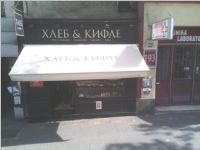 Slika